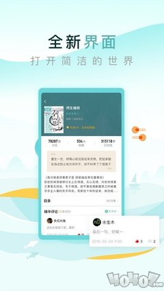 乐虎直播app官方